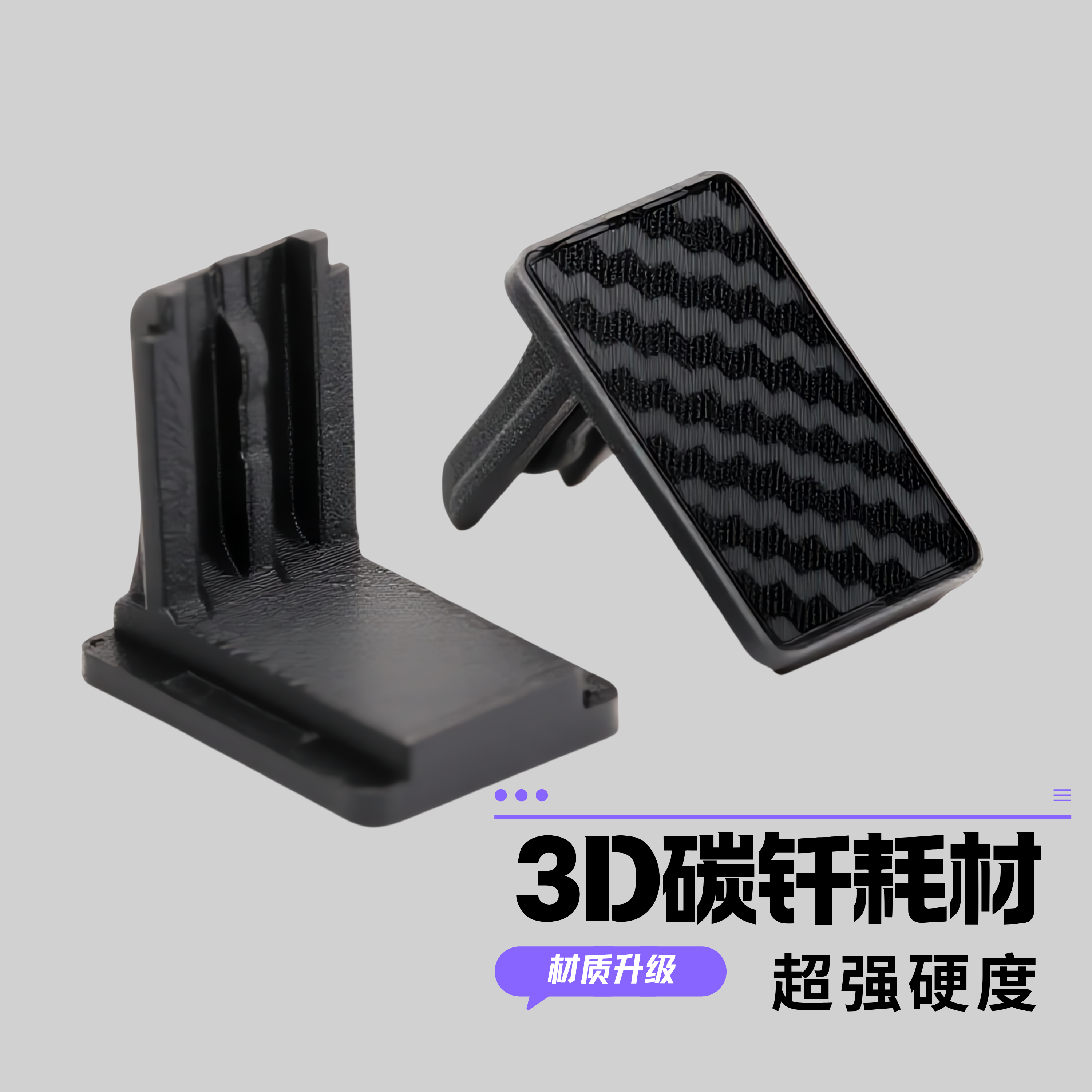 DJI大疆Mic热靴转接板无线领夹麦克风接收器发射器背夹固定座配件,淘宝优惠券,粉丝福利购,淘宝优惠卷