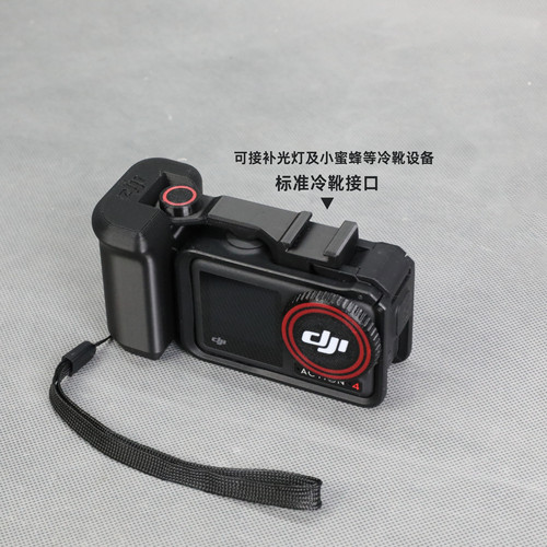 大疆Action45pro磁吸手柄运动相机拓展握把街拍自拍便携快门配件 - 图2
