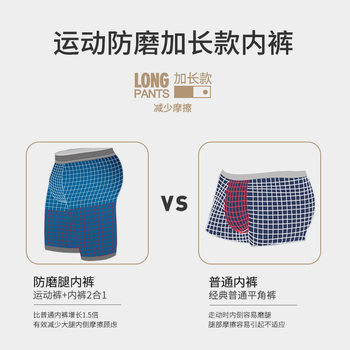 Men's Sports Underwear Ice Wire Mesh Men's Underwear Sports Running