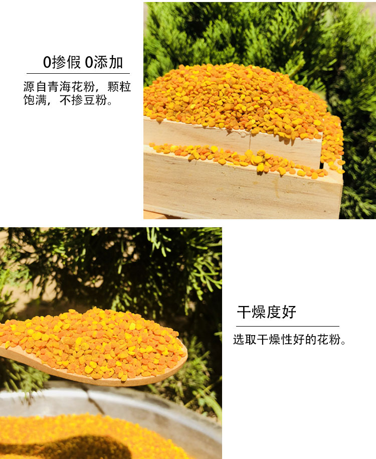 油菜花粉喂蜂 养蜂花粉 中蜂 专用天然蜜蜂饲料花粉颗粒意蜂包邮