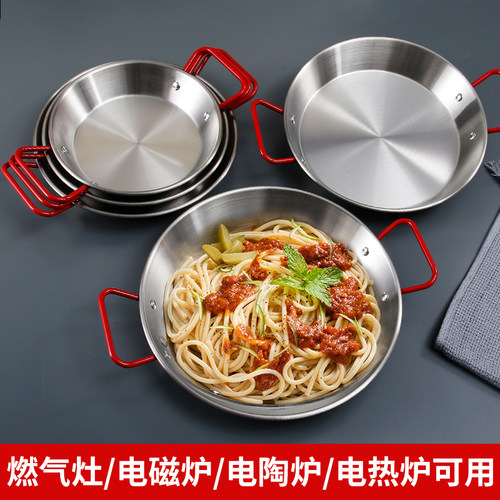 不锈钢锅海鲜盘西餐盘小吃托盘煎锅双耳平底锅炸鸡盘沙拉意面盘子 - 图2