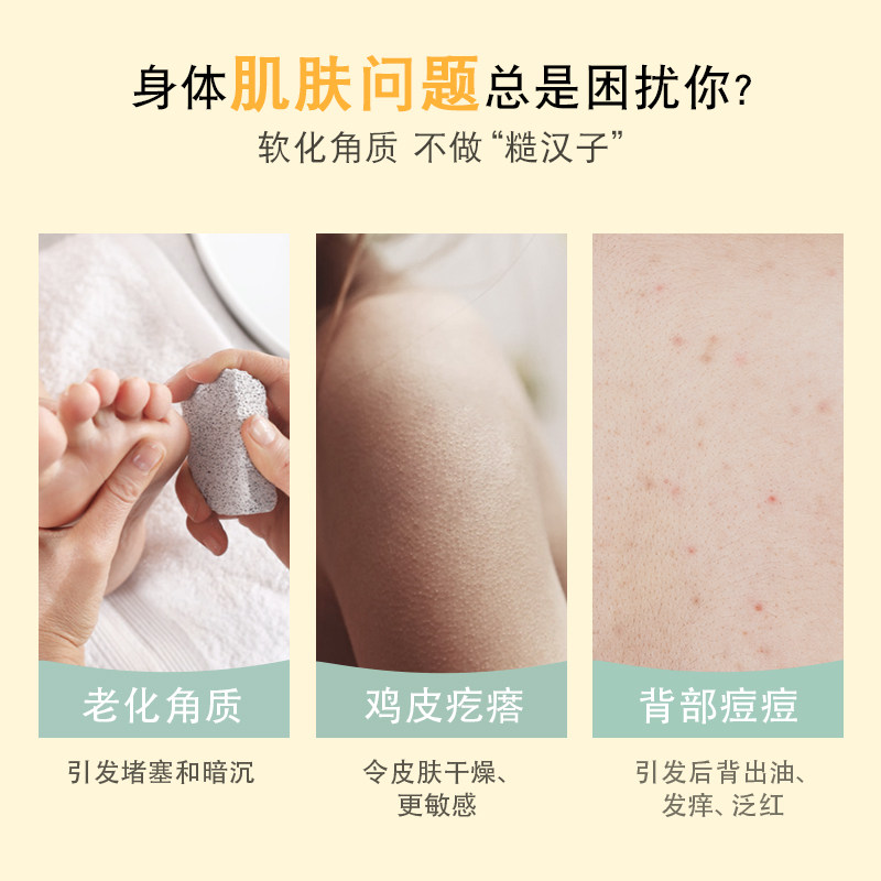 巴斯克林蜂王浆乳木果660g泡沐浴盐 巴斯克林浴盐