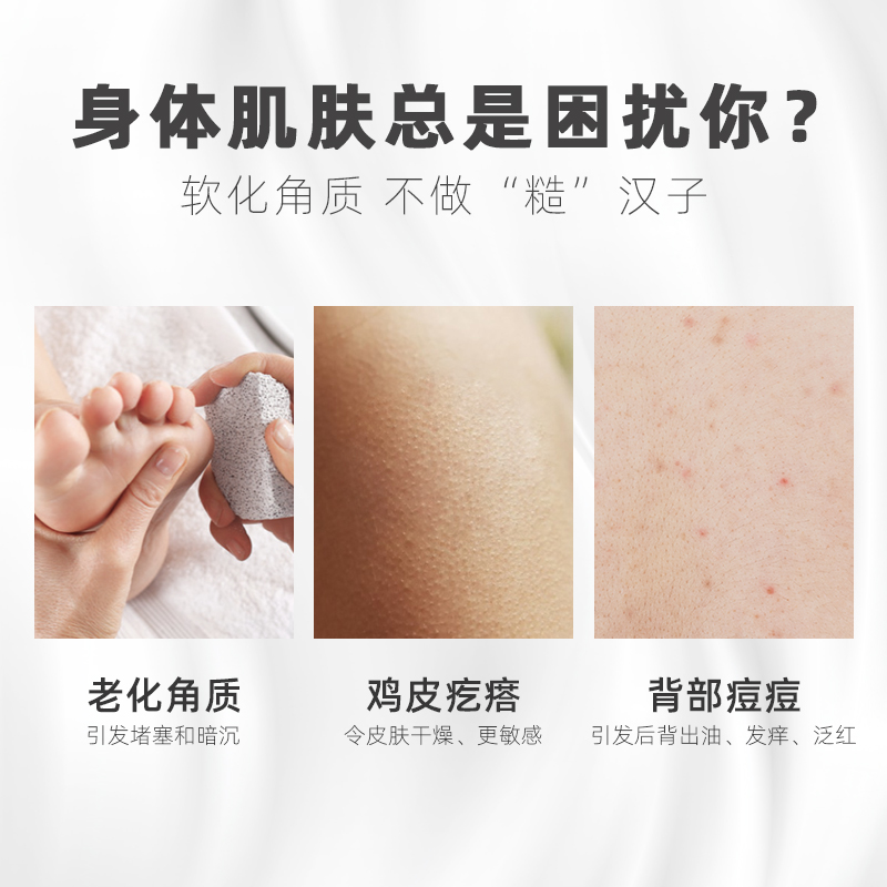 巴斯克林美肌磨砂精盐果香淋浴盐 巴斯克林浴盐