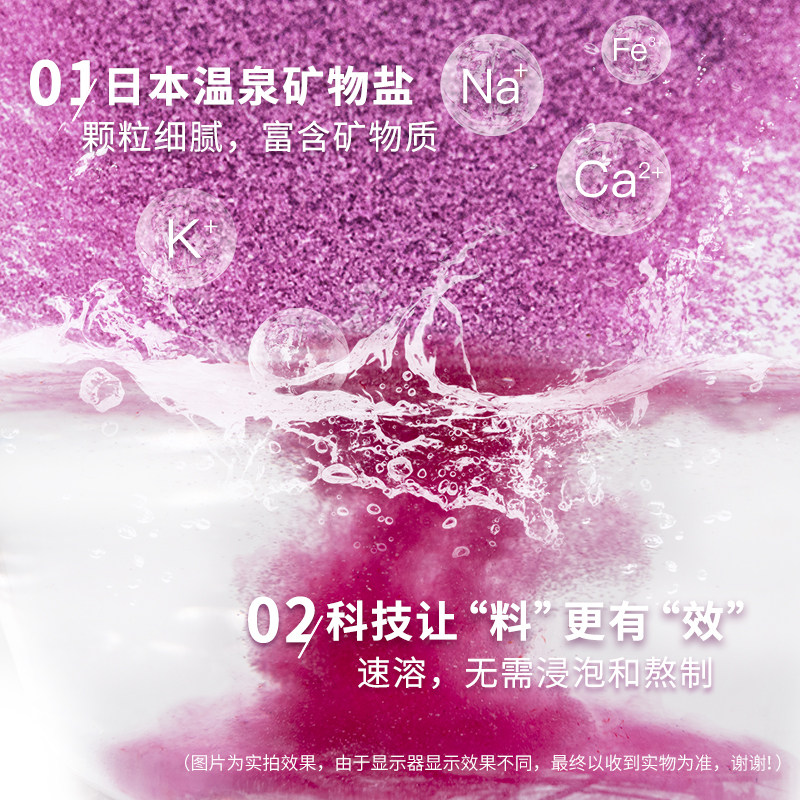 巴斯克林薰衣草香浴盐690g新泡脚粉 巴斯克林浴足剂