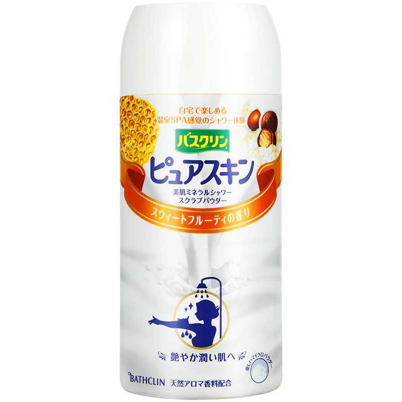 Bathclin巴斯克林磨砂膏身体淋浴盐男女士美肌盐物理去角质膏420g