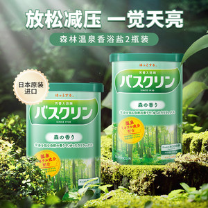 巴斯克林泡浴香浴盐足浴盐泡脚盐泡脚粉泡足部泡澡盐600g*2罐家用