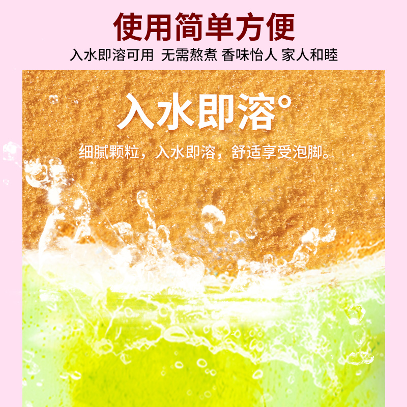 巴斯克林茉莉香浴盐600g日本足浴盐泡脚泡浴盐足部泡澡粉浴足浴盐