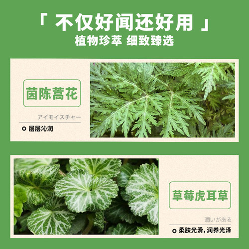 巴斯克林舒和沐浴露液日本官方正品洗澡男士女清爽持久留香600ml - 图1
