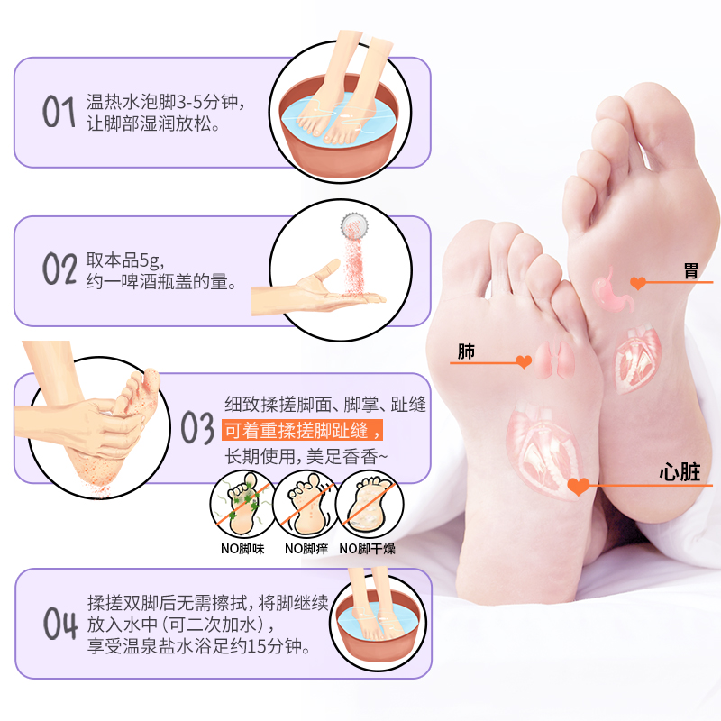 巴斯克林薰衣草香浴盐600g日本进口足浴盐泡脚粉家用泡澡泡浴盐,淘宝优惠券,粉丝福利购,淘宝优惠卷
