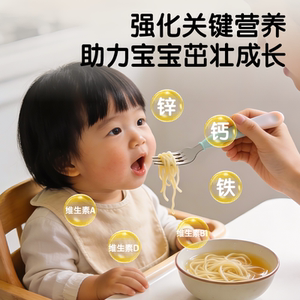 【秒杀】亨氏亨小灶宝宝面条婴儿营养直面辅食面条