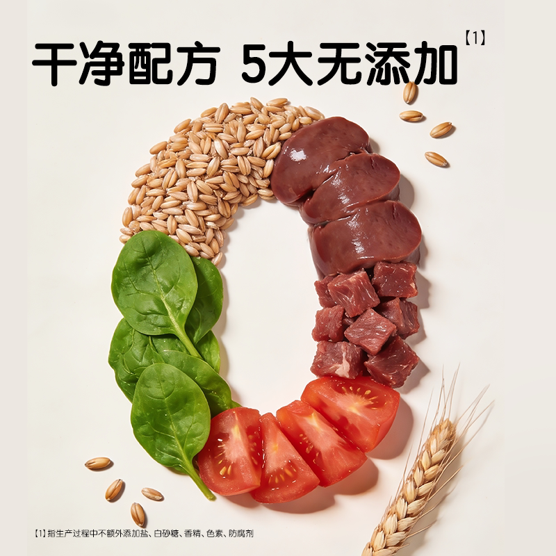 亨氏宝宝辅食蝴蝶面粒粒面无盐儿童辅食碎碎面6月-36月营养面条