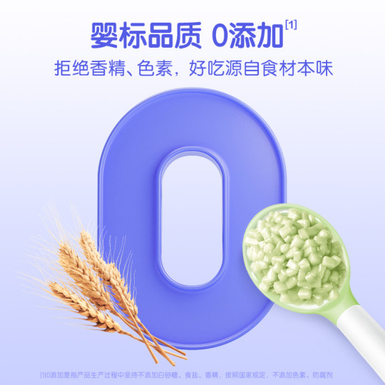 Heinz Grain Nutritional Baby Spaghetti