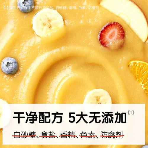 百年亨氏-亨氏水果泥婴儿6个月营养辅食零食果汁泥吸吸袋 - 图0