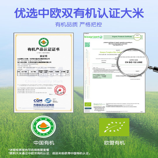 Heinz High-Speed Bio-Reispulver-Babynahrung