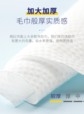 ITO艾特柔毛巾一次性洗脸巾擦脸巾洁面巾加厚柔巾抽取式
