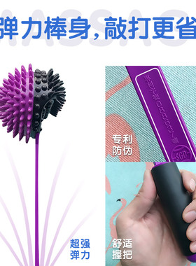 台湾硅胶按摩捶颈椎颈肩敲背神器