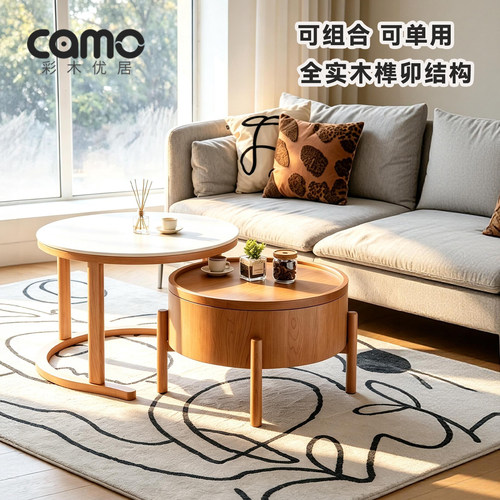 全实木茶几大小组合客厅家用岩板小户型圆形茶台储物樱桃木茶桌 - 图0