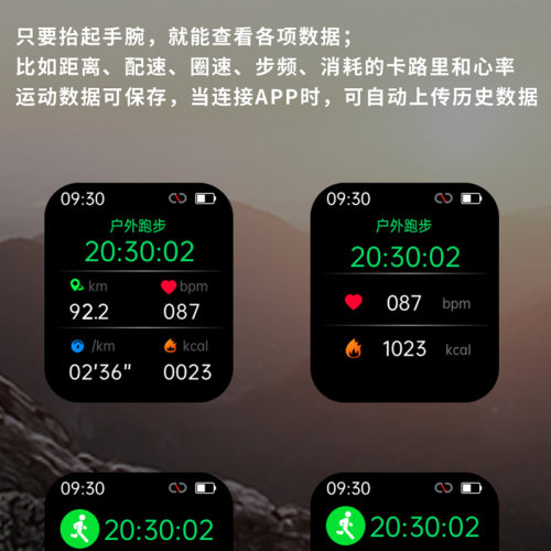 智能运动手表男女学生初高中电子表震动闹钟测心率手环简约防水 - 图2