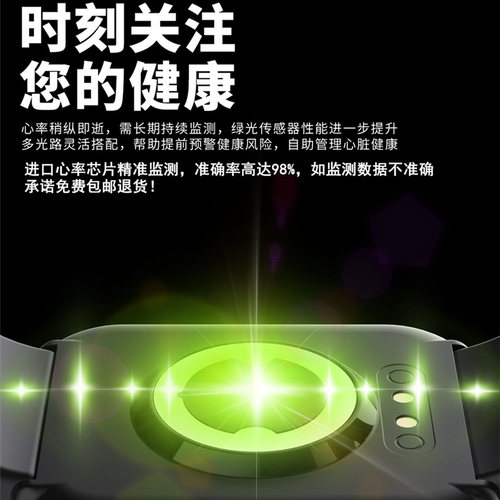 智能运动手表男女学生初高中电子表震动闹钟测心率手环简约防水 - 图1