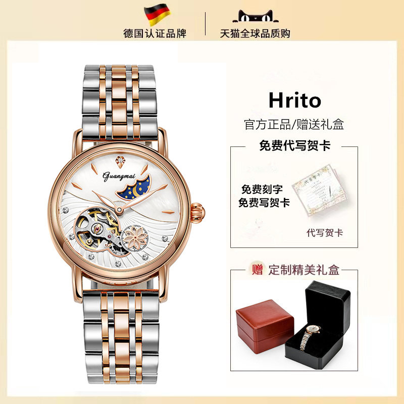 幸运花奢华女神女五芒星新款女表 酷林手表国产腕表