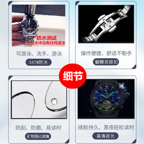2024新款镂空陀飞轮全自动机械表手表男士夜光防水潮流黑马腕表 - 图2