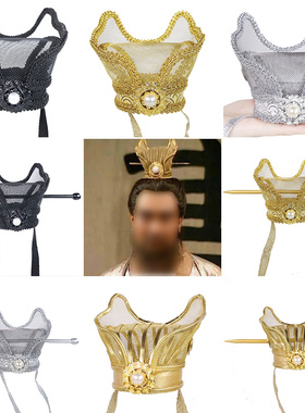 男头冠网纱古风古装男头冠发冠