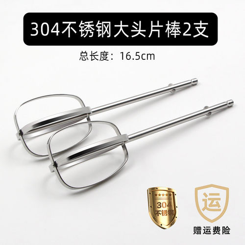 电动打蛋器配件12线棒打蛋头蛋抽奶油蛋清手电钻搅拌头不锈钢通用 - 图1