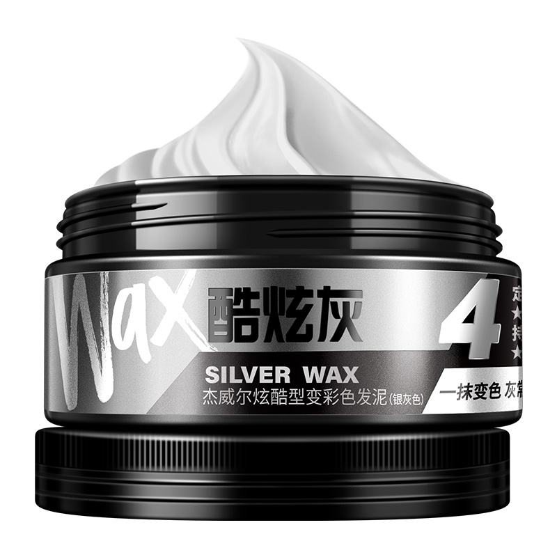 杰威尔化妆品旗舰店杰威尔奶奶灰发蜡发泥男士染色一次性彩色发膏头发造型定型不变形3