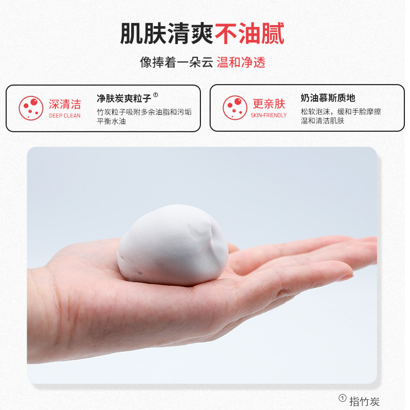 杰威尔化妆品旗舰店杰威尔益生元洁面慕斯泡沫洗面奶男士洁面乳控油祛痘除螨虫修护女2