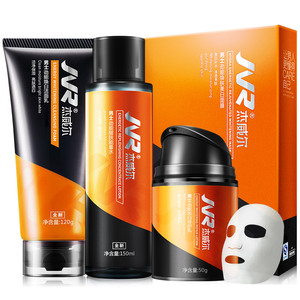 杰威尔男士护肤品套装