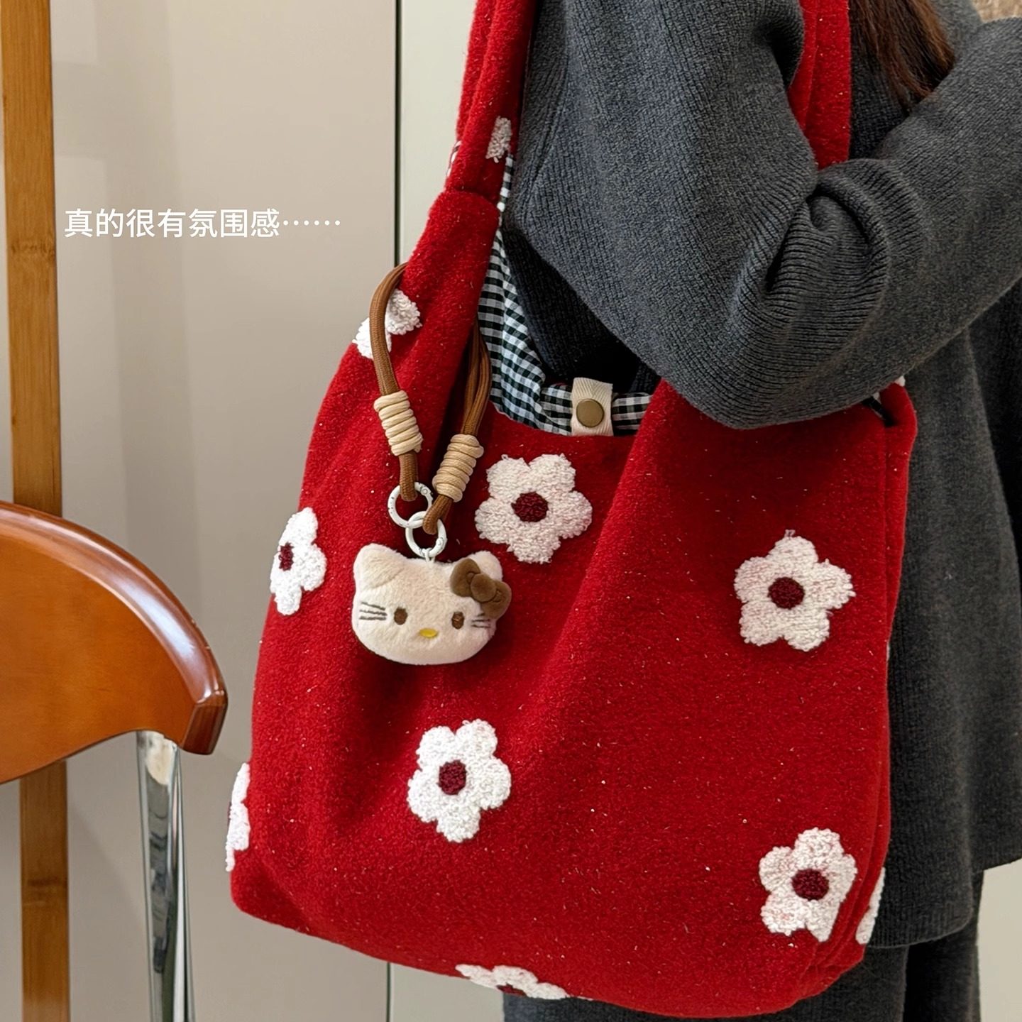 小众高级感毛绒托特包女秋冬大容量通勤百搭单肩包学生上课手提袋,淘宝优惠券,粉丝福利购,淘宝优惠卷