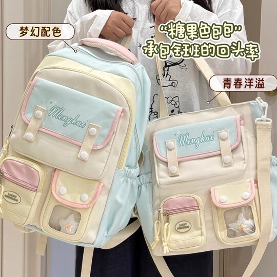 学院ins风撞色手提单肩包包女 高颜值学生上课补习袋大容量斜挎包