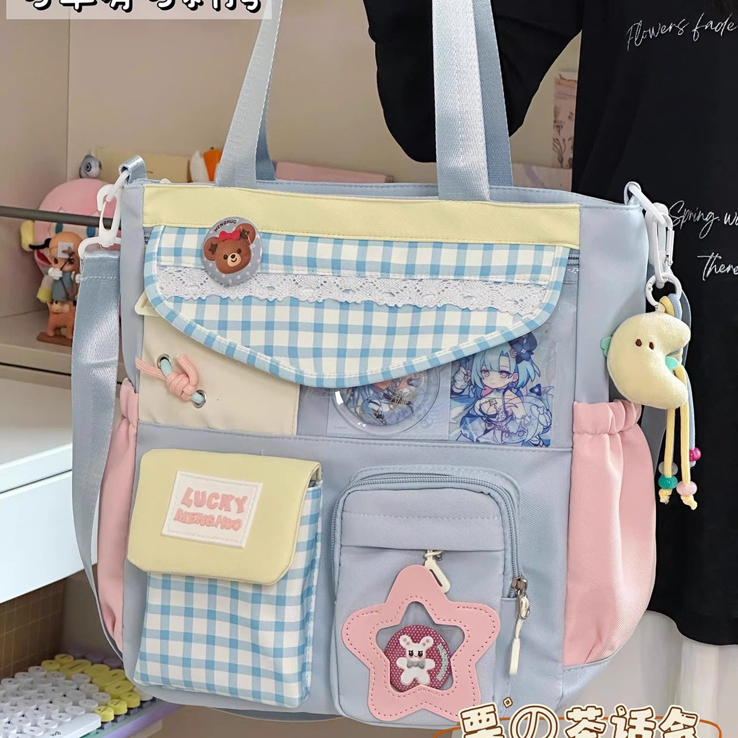 日系ins小清新可爱痛包女 学生上课单肩包手提补习袋大容量斜挎包,淘宝优惠券,粉丝福利购,淘宝优惠卷