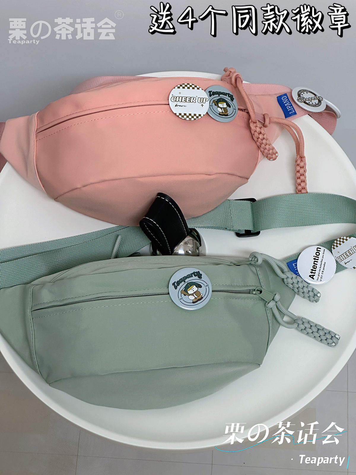 运动休闲胸包 日系小众简约百搭ins腰包少女包包潮学生斜挎包轻便,淘宝优惠券,粉丝福利购,淘宝优惠卷