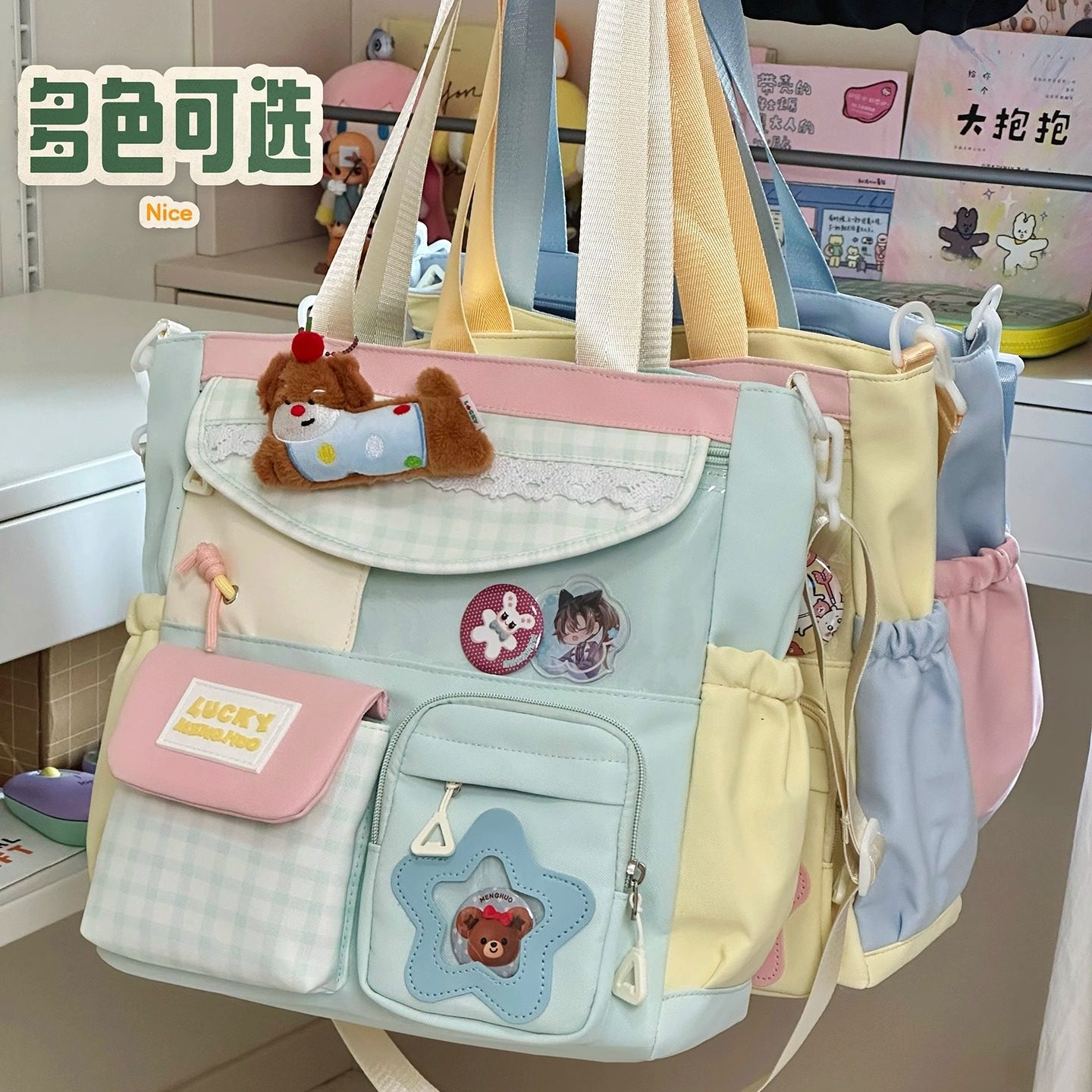 日系ins可爱学院风痛包单肩包女 学生上课手提补习袋大容量斜挎包,淘宝优惠券,粉丝福利购,淘宝优惠卷