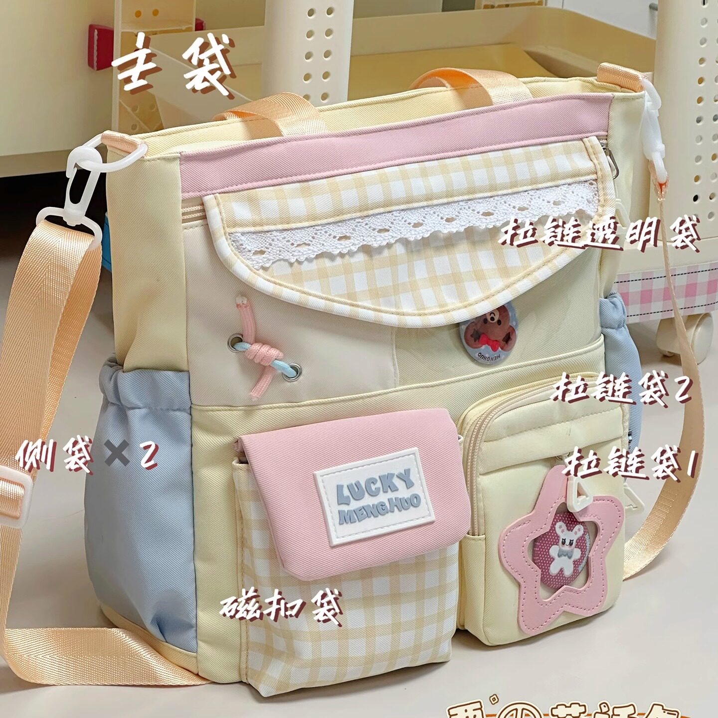 日系ins可爱学院风痛包单肩包女 学生上课手提补习袋大容量斜挎包,淘宝优惠券,粉丝福利购,淘宝优惠卷