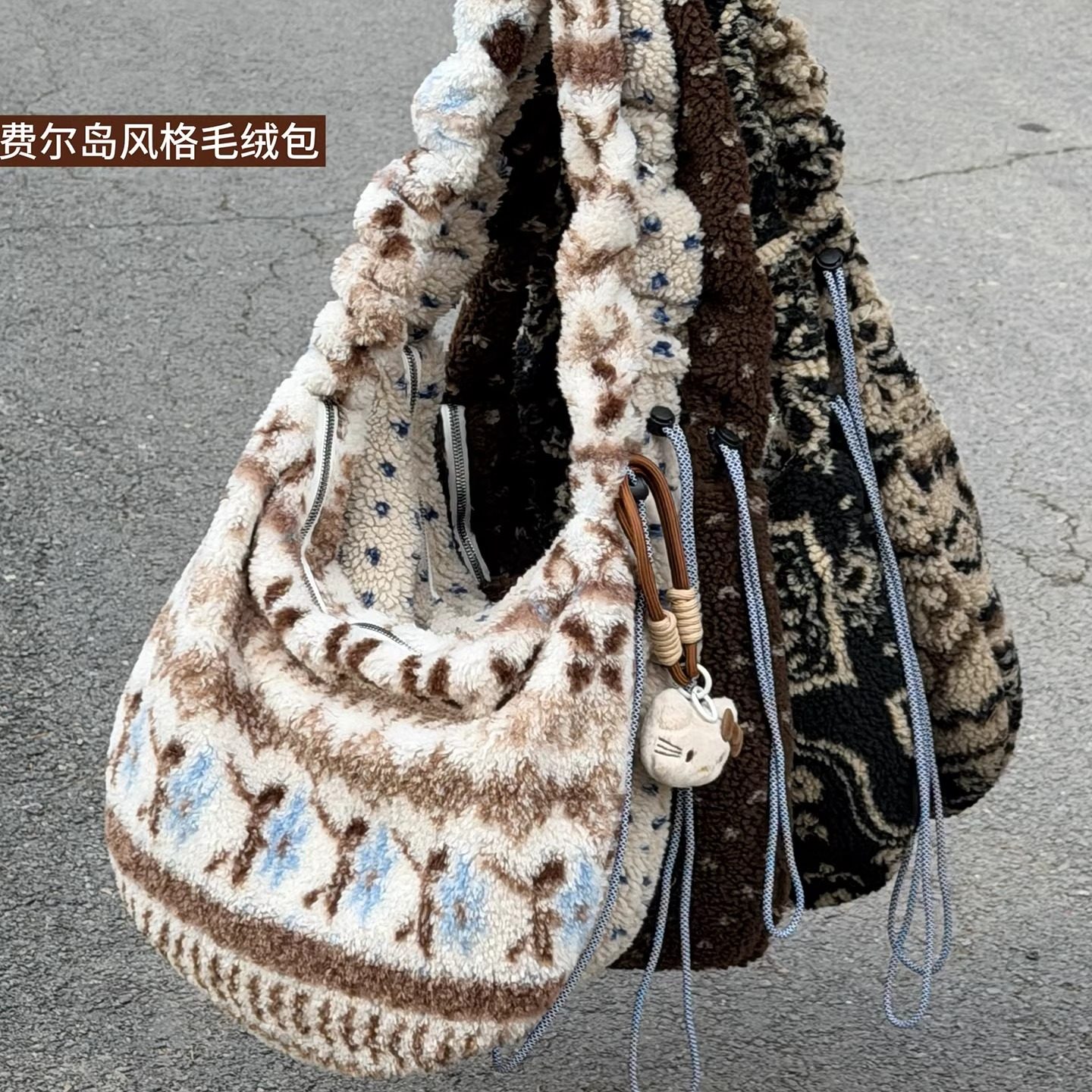 费尔岛风毛绒绒包包女冬季大容量托特包休闲旅行饺子包单肩斜挎包,淘宝优惠券,粉丝福利购,淘宝优惠卷