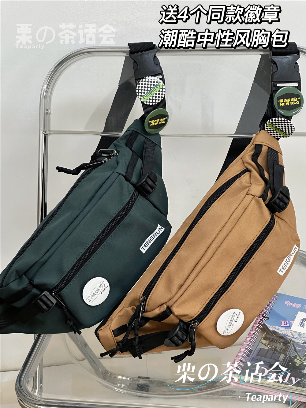 ins潮牌胸包男日系原宿复古休闲小包包女 潮流斜挎包男士骑行腰包,淘宝优惠券,粉丝福利购,淘宝优惠卷