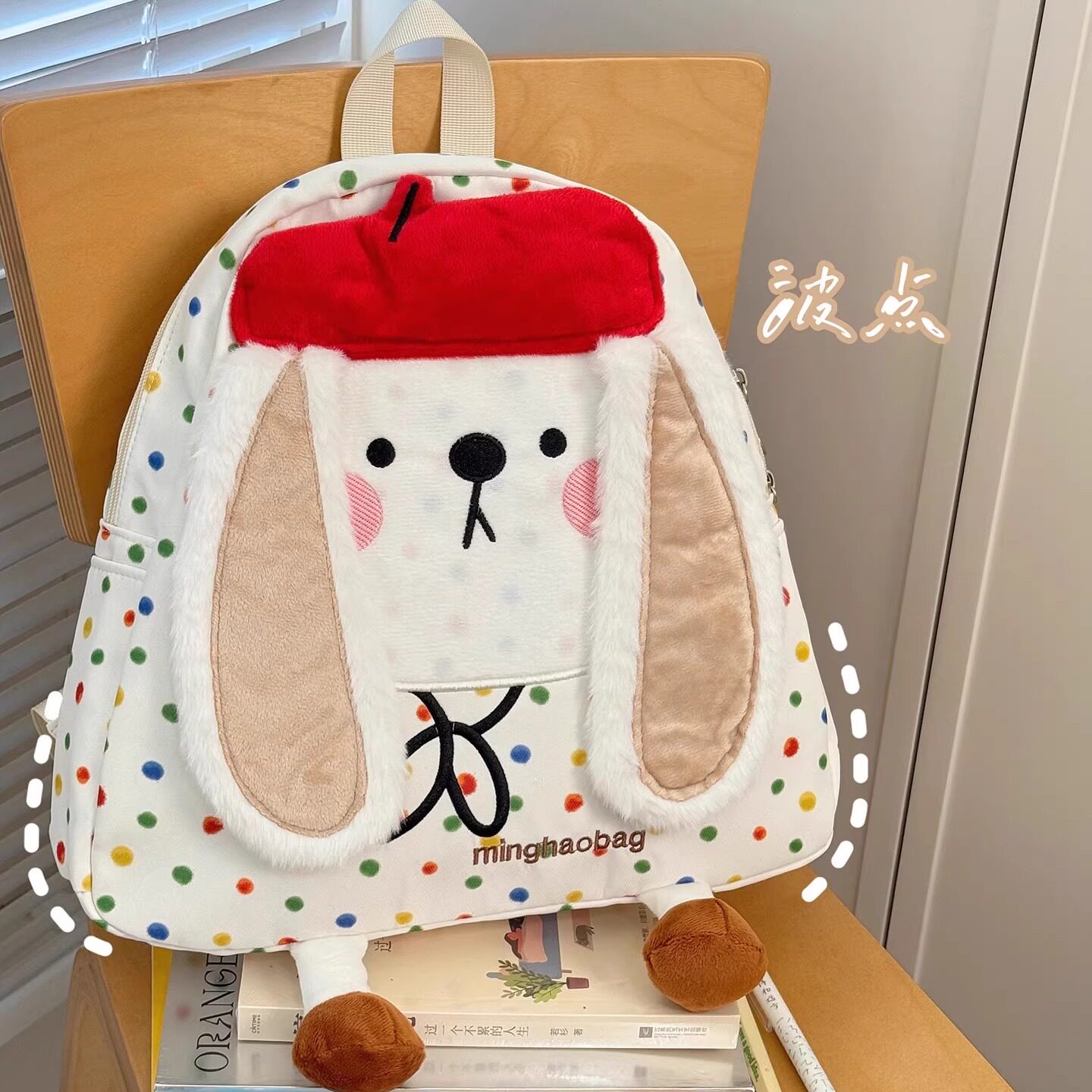 日系ins风可爱卡通双肩包女户外小众大容量休闲百搭学生轻便背包,淘宝优惠券,粉丝福利购,淘宝优惠卷