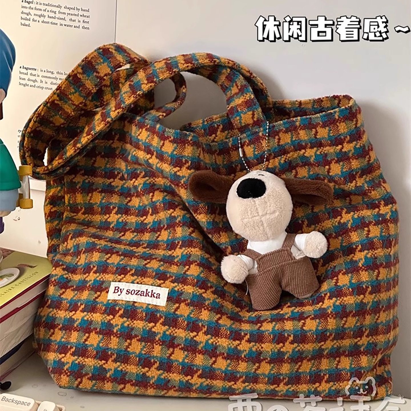 2025秋冬毛呢格子包包女 日系ins大容量单肩包学生百搭通勤托特包,淘宝优惠券,粉丝福利购,淘宝优惠卷