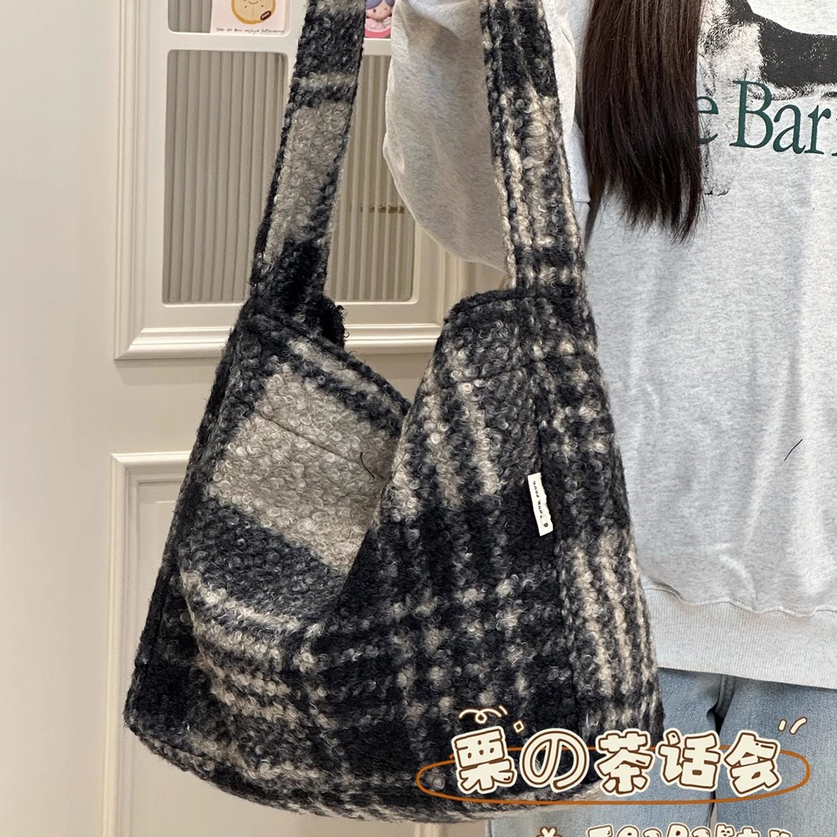 秋冬日系ins风毛呢大容量托特包轻便旅行 学生上课通勤单肩包包女,淘宝优惠券,粉丝福利购,淘宝优惠卷