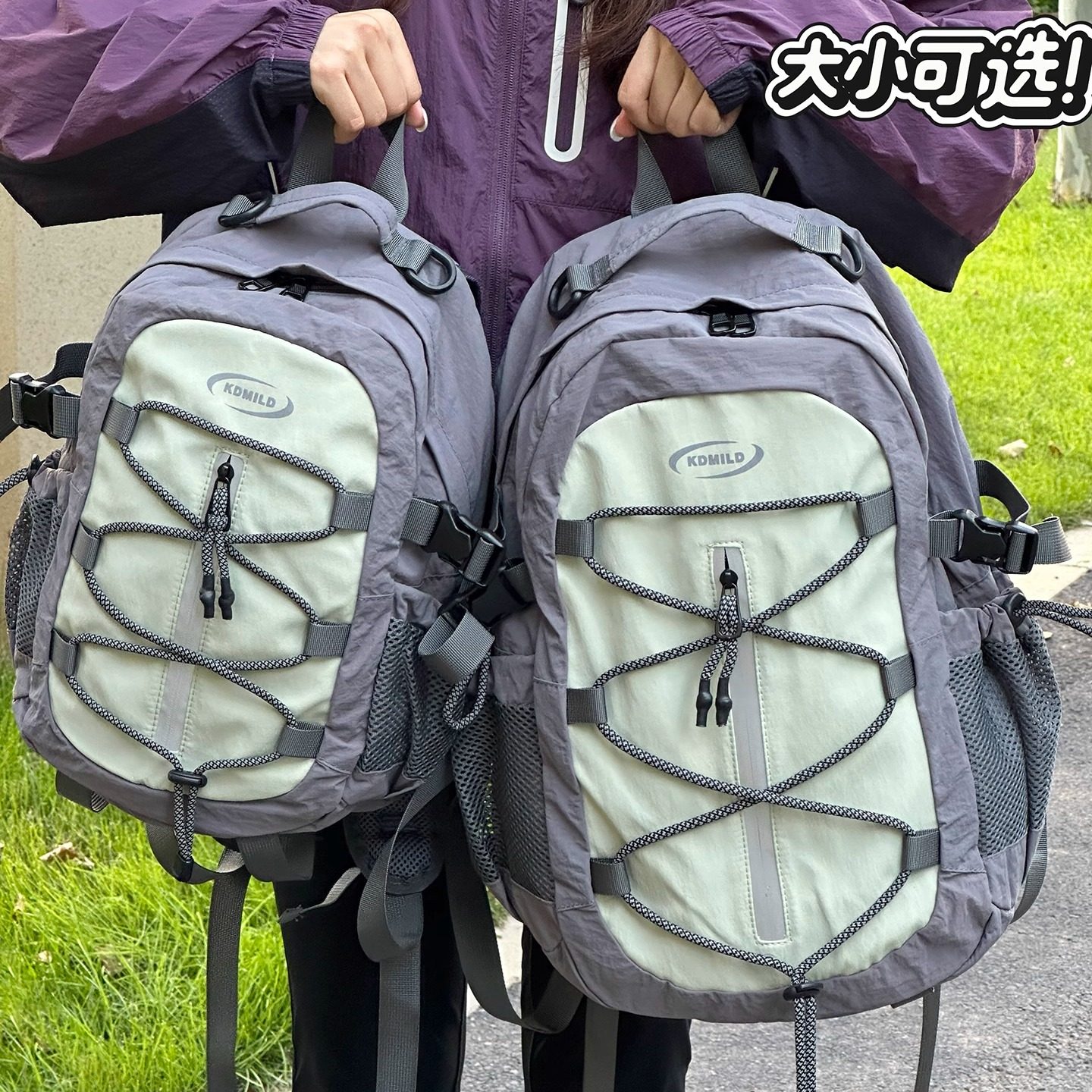 户外旅行双肩包女大容量徒步休闲旅行背包登山包男机能风学生书包,淘宝优惠券,粉丝福利购,淘宝优惠卷