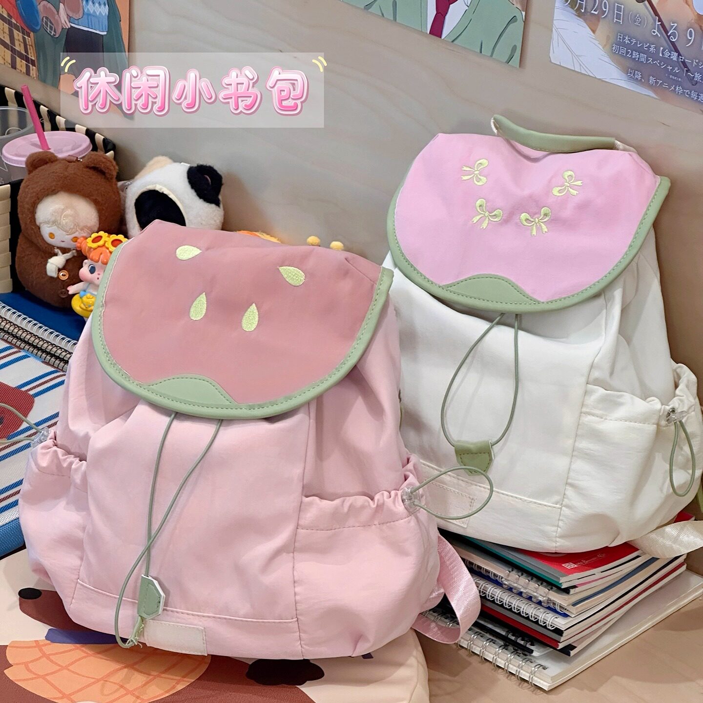 日系ins可爱少女双肩包 高颜值旅游轻便防水登山小背包大学生书包,淘宝优惠券,粉丝福利购,淘宝优惠卷