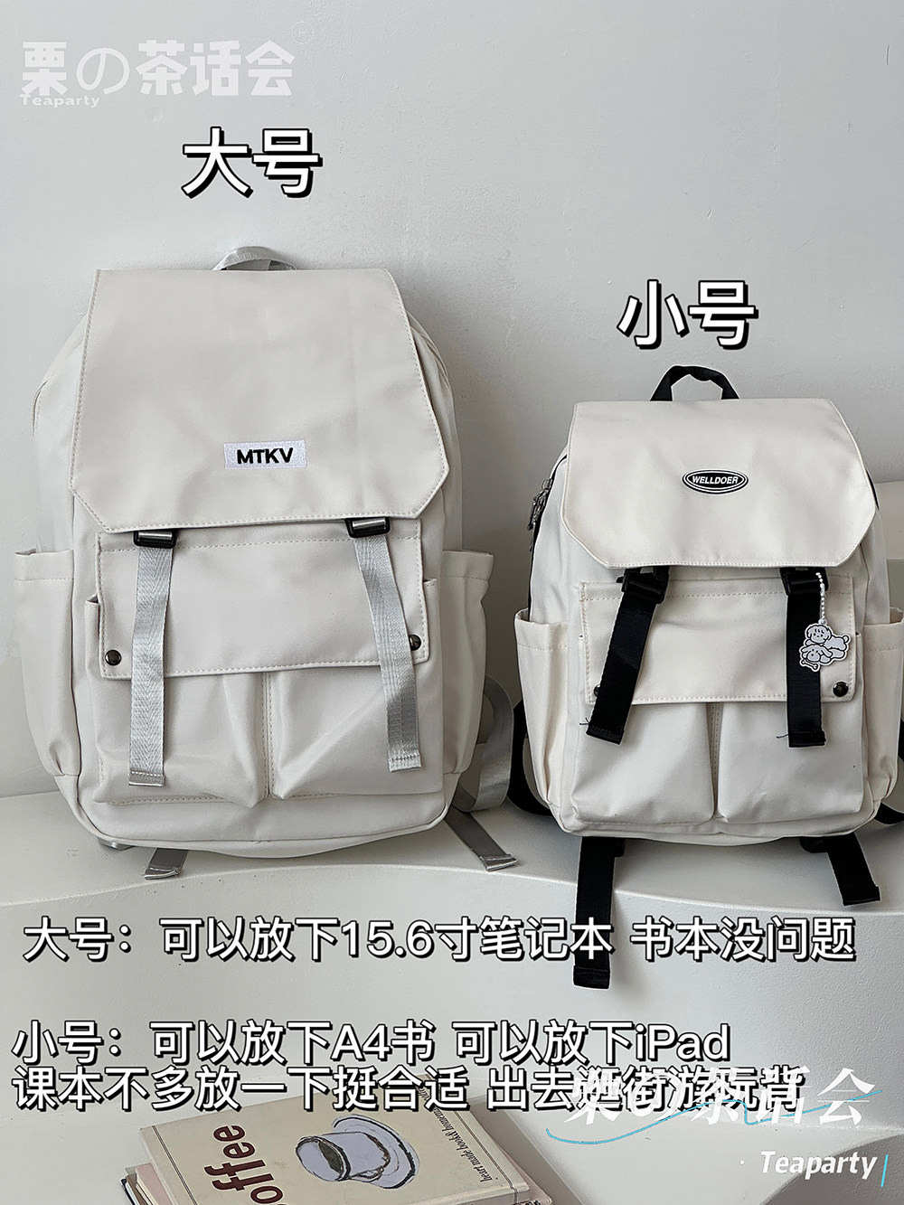 大学生逛街小书包女ins休闲百搭迷你双肩包 轻便爬山登山小号背包,淘宝优惠券,粉丝福利购,淘宝优惠卷