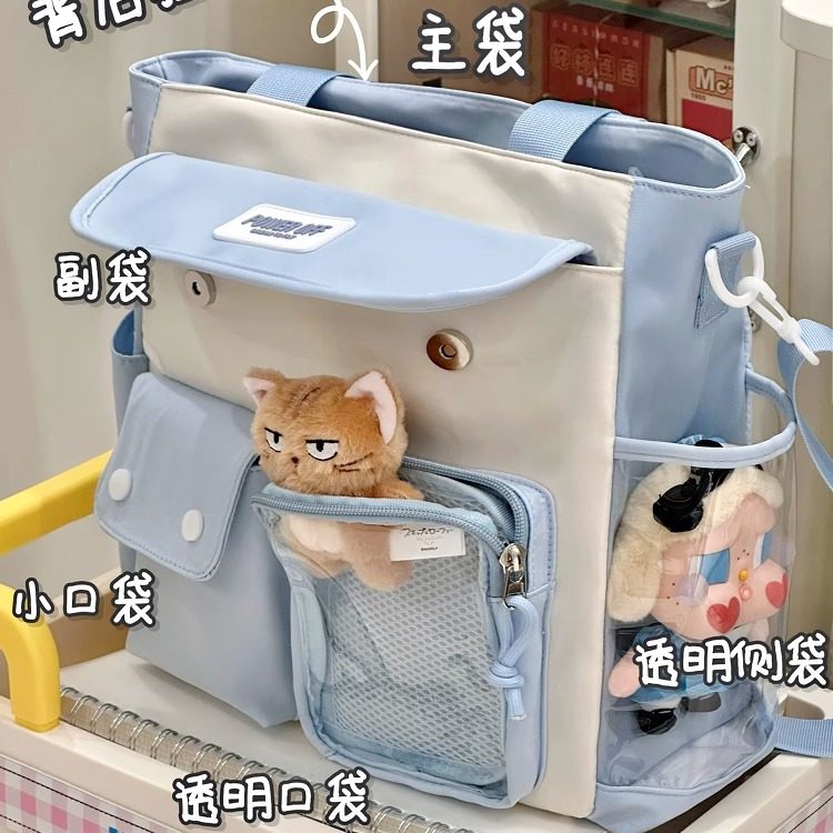 日系ins漫展小食量痛包日常 学生上课包单肩包女大容量斜挎包娃包,淘宝优惠券,粉丝福利购,淘宝优惠卷