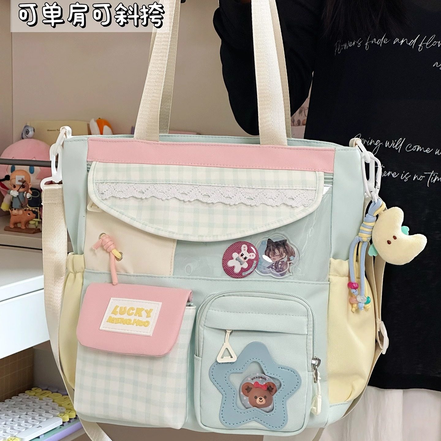 日系ins可爱学院风痛包单肩包女 学生上课手提补习袋大容量斜挎包,淘宝优惠券,粉丝福利购,淘宝优惠卷