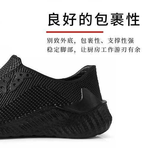 WAKO滑克防滑防水防油厨房工作鞋厨师鞋时尚短筒雨鞋轻便专用胶鞋 - 图0