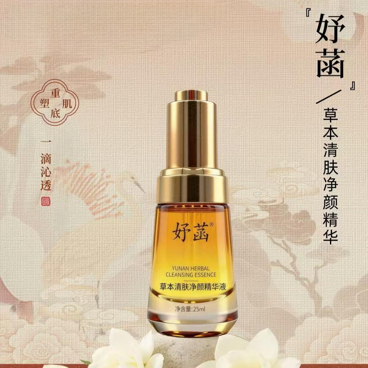 图3