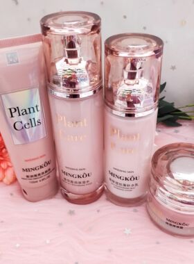 名蔻植物酵素套装护肤品柔肤水乳液粉底提亮面霜精华原液正品