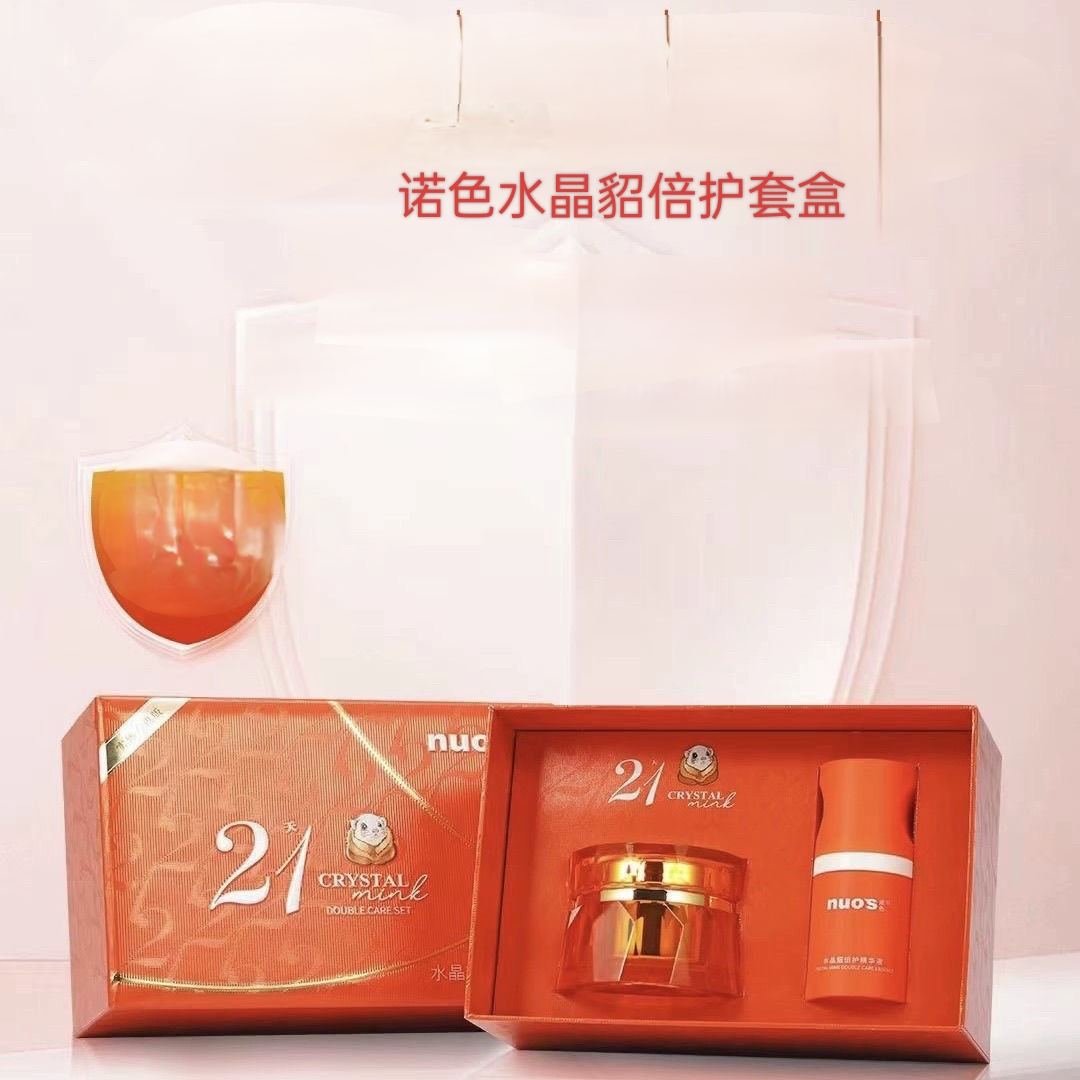诺色骆驼奶水晶貂霜倍护套盒美肌精华液水晶貂氨基酸清水洁面修护 - 图1